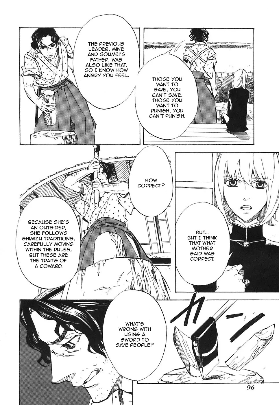 Nabari no Ou Chapter 25 page 6 - Chapter 25: Polka - Raikou and Raimei 6