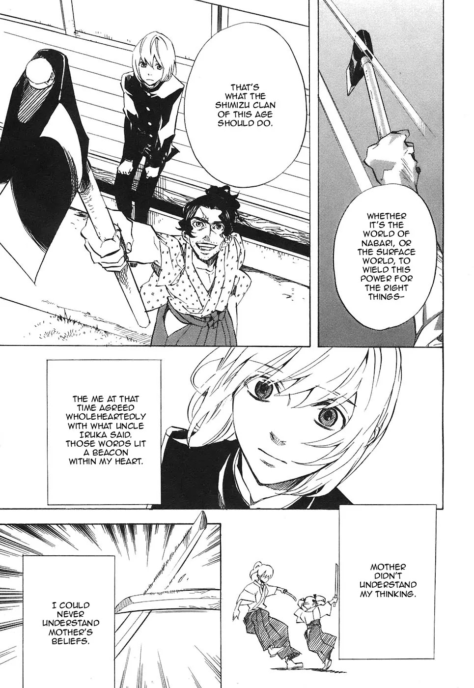 Nabari no Ou Chapter 25 page 7 - Chapter 25: Polka - Raikou and Raimei 6