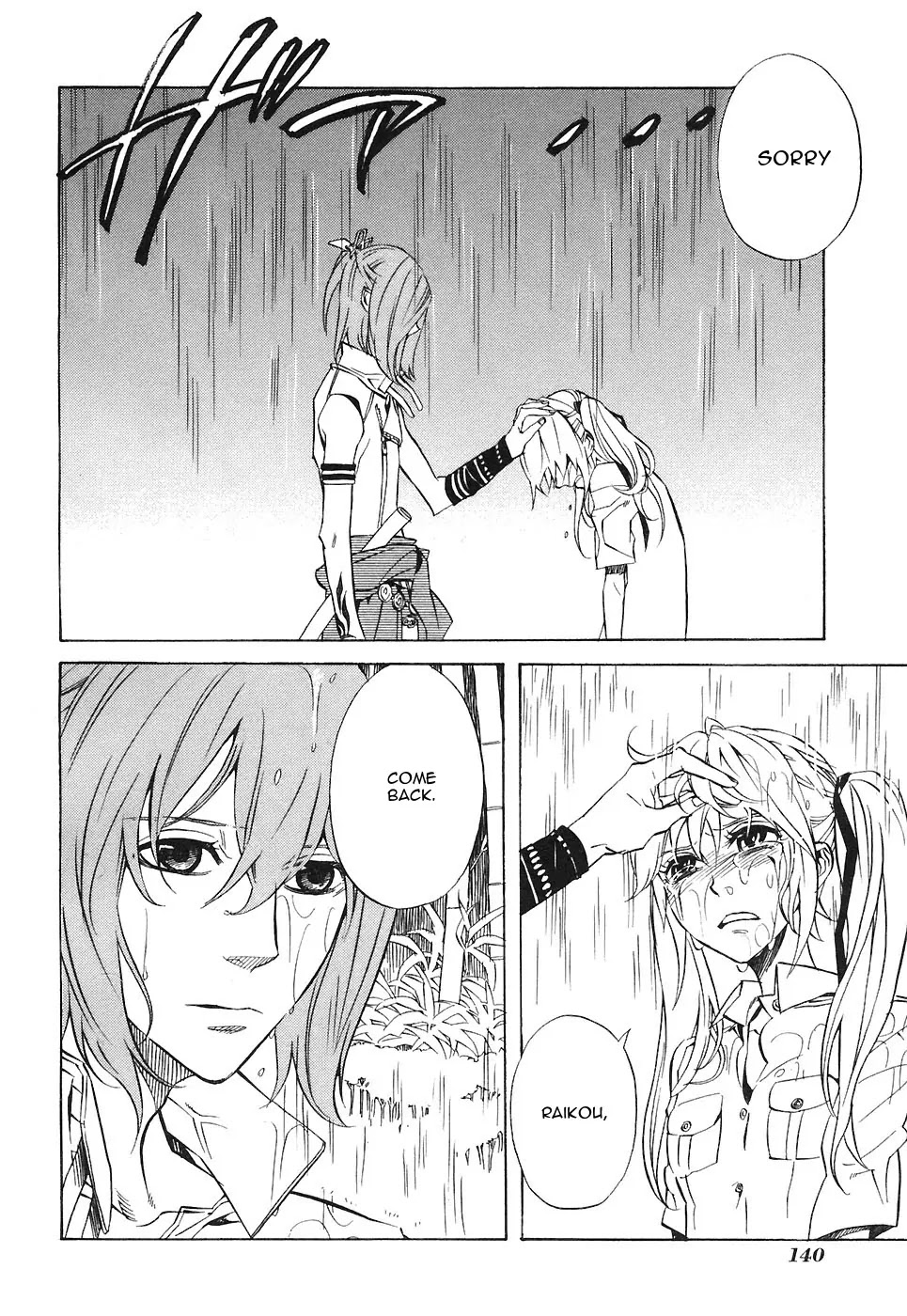 Nabari no Ou Chapter 26 page 10 - Chapter 26: Curtain Call