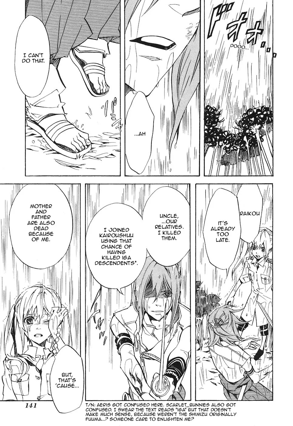 Nabari no Ou Chapter 26 page 11 - Chapter 26: Curtain Call