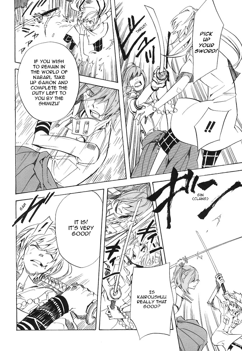 Nabari no Ou Chapter 26 page 12 - Chapter 26: Curtain Call