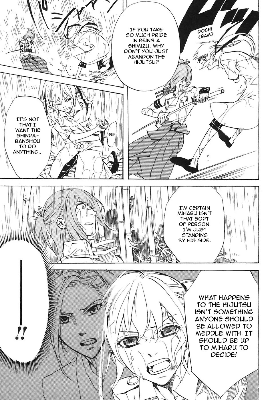 Nabari no Ou Chapter 26 page 13 - Chapter 26: Curtain Call