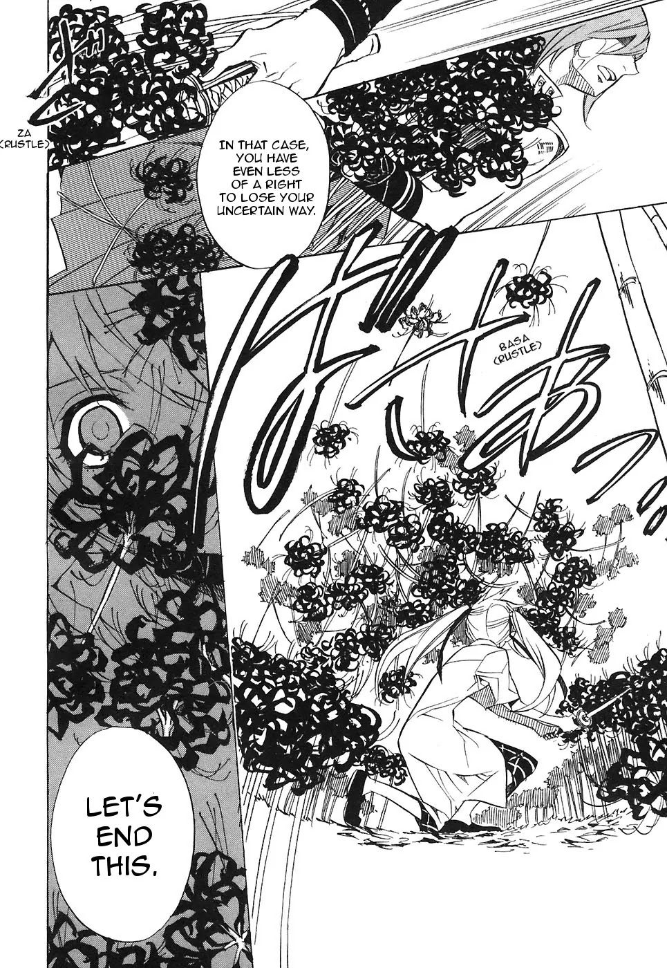 Nabari no Ou Chapter 26 page 14 - Chapter 26: Curtain Call