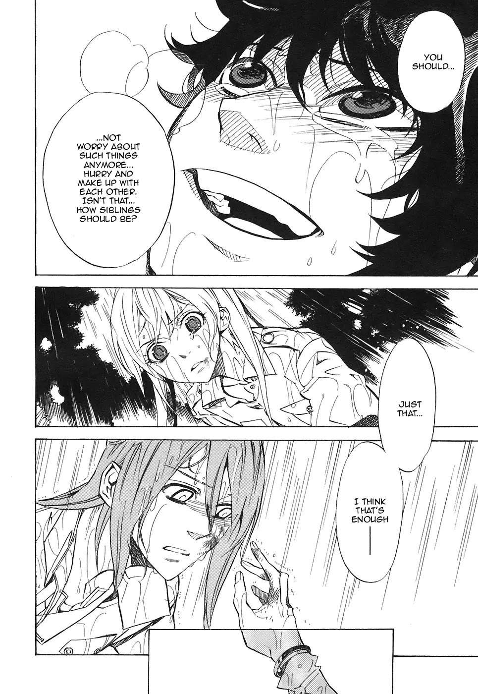 Nabari no Ou Chapter 26 page 18 - Chapter 26: Curtain Call