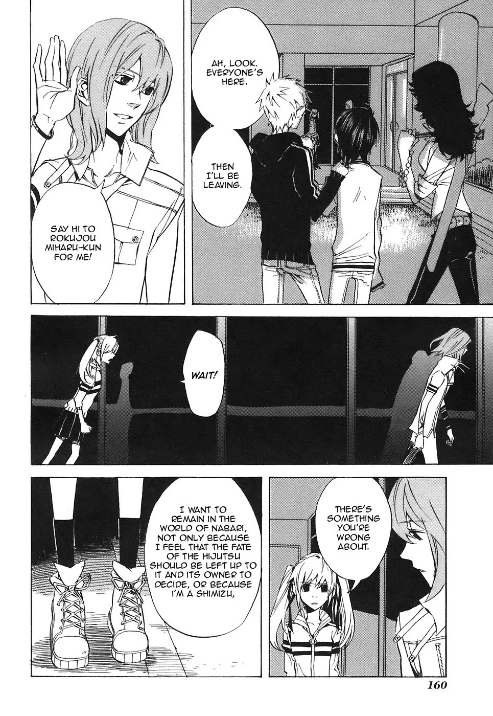 Nabari no Ou Chapter 26 page 30 - Chapter 26: Curtain Call