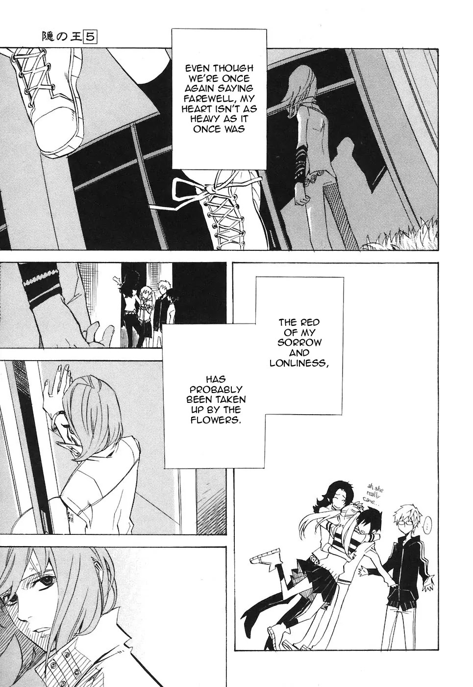 Nabari no Ou Chapter 26 page 33 - Chapter 26: Curtain Call