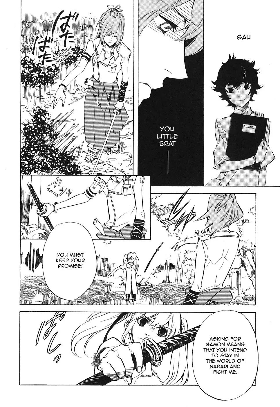 Nabari no Ou Chapter 26 page 4 - Chapter 26: Curtain Call