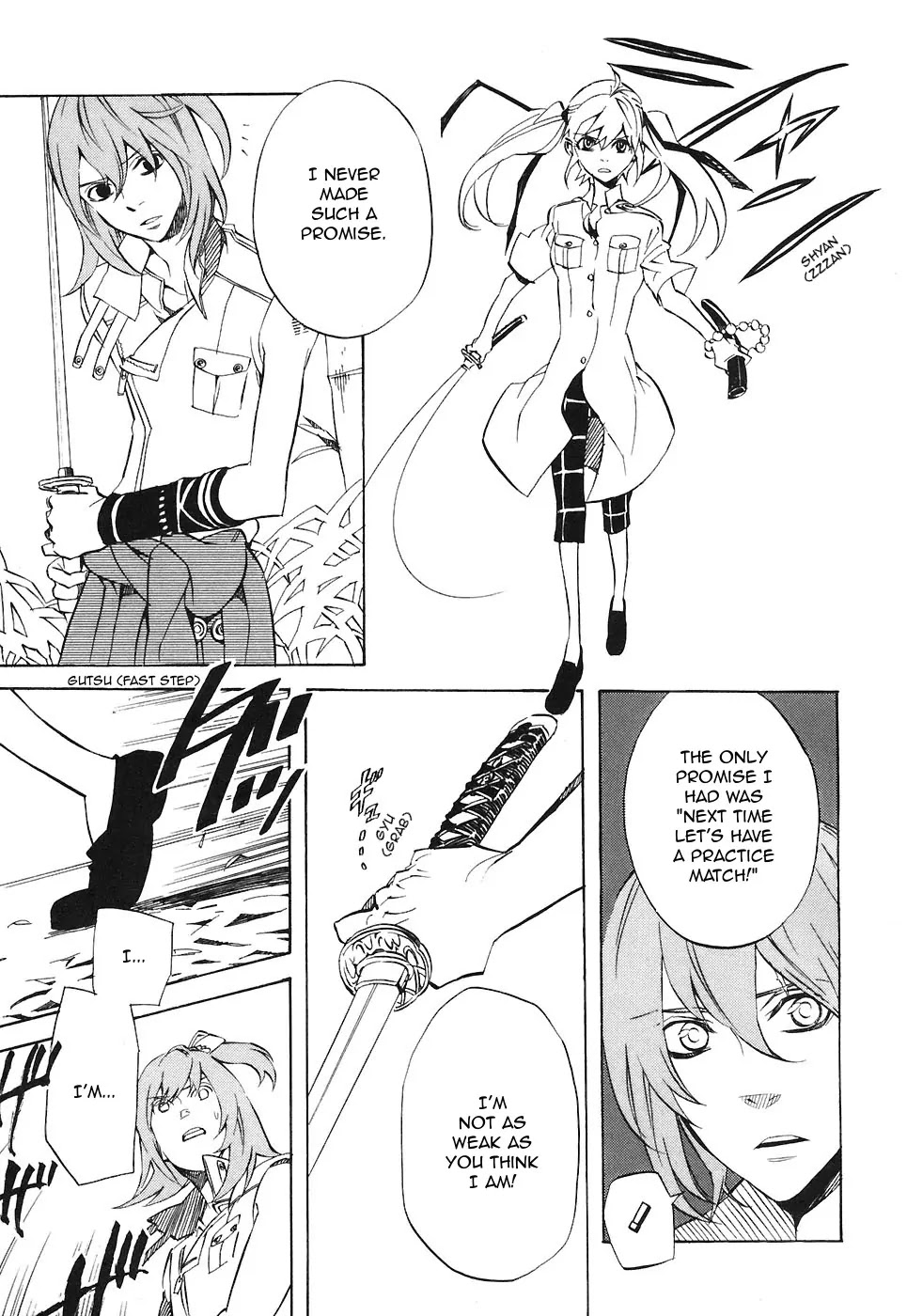 Nabari no Ou Chapter 26 page 5 - Chapter 26: Curtain Call