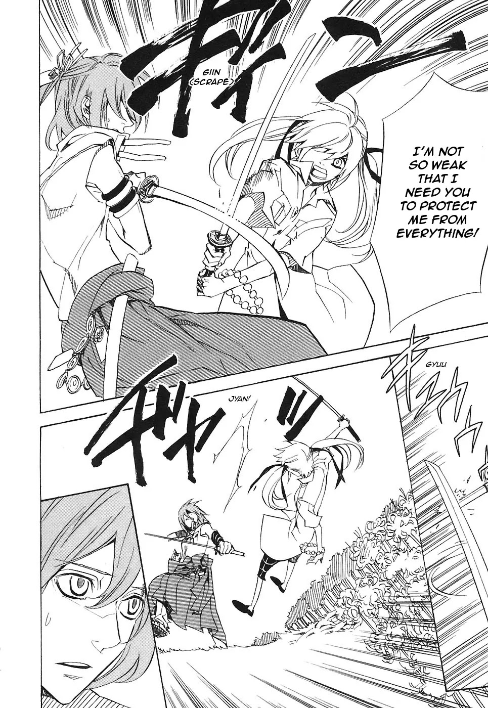 Nabari no Ou Chapter 26 page 6 - Chapter 26: Curtain Call