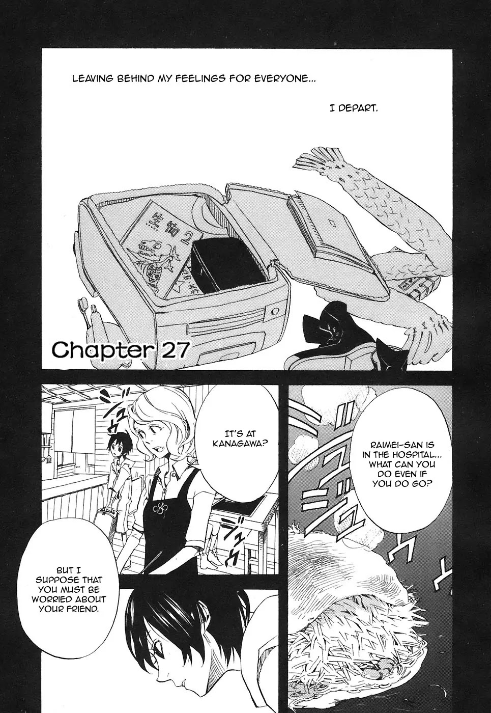 Nabari no Ou Chapter 27 page 1 - Chapter 27: Determination