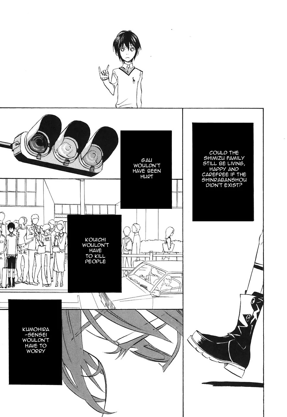 Nabari no Ou Chapter 27 page 15 - Chapter 27: Determination