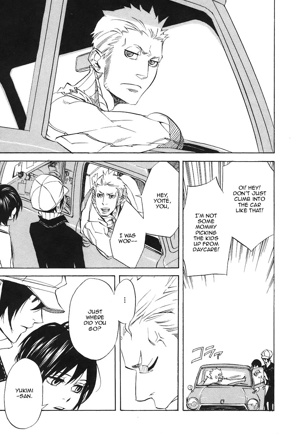 Nabari no Ou Chapter 27 page 25 - Chapter 27: Determination
