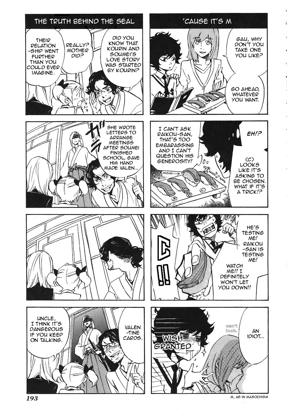 Nabari no Ou Chapter 27 page 29 - Chapter 27: Determination