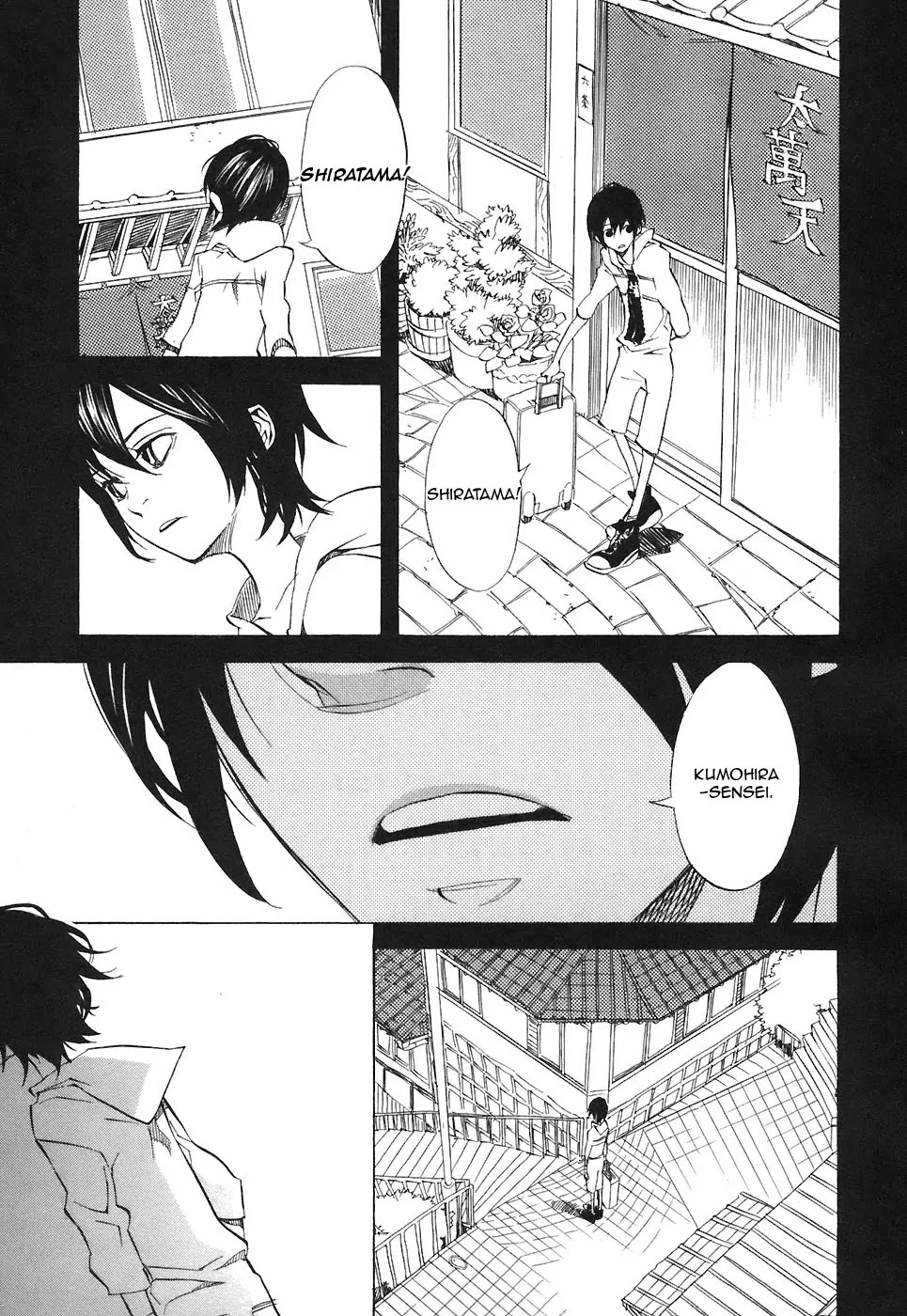 Nabari no Ou Chapter 27 page 3 - Chapter 27: Determination