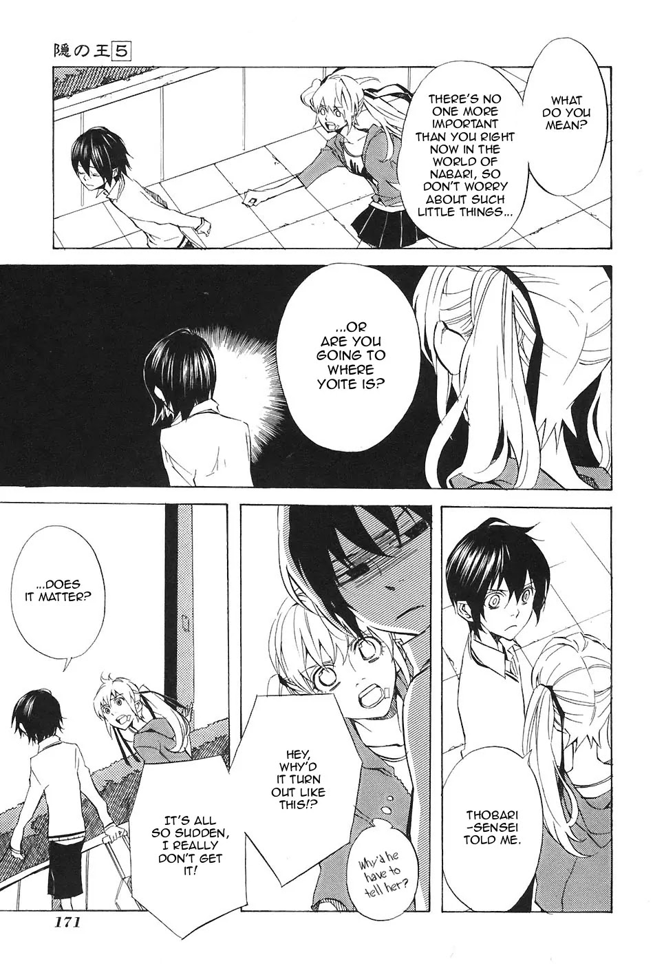 Nabari no Ou Chapter 27 page 7 - Chapter 27: Determination