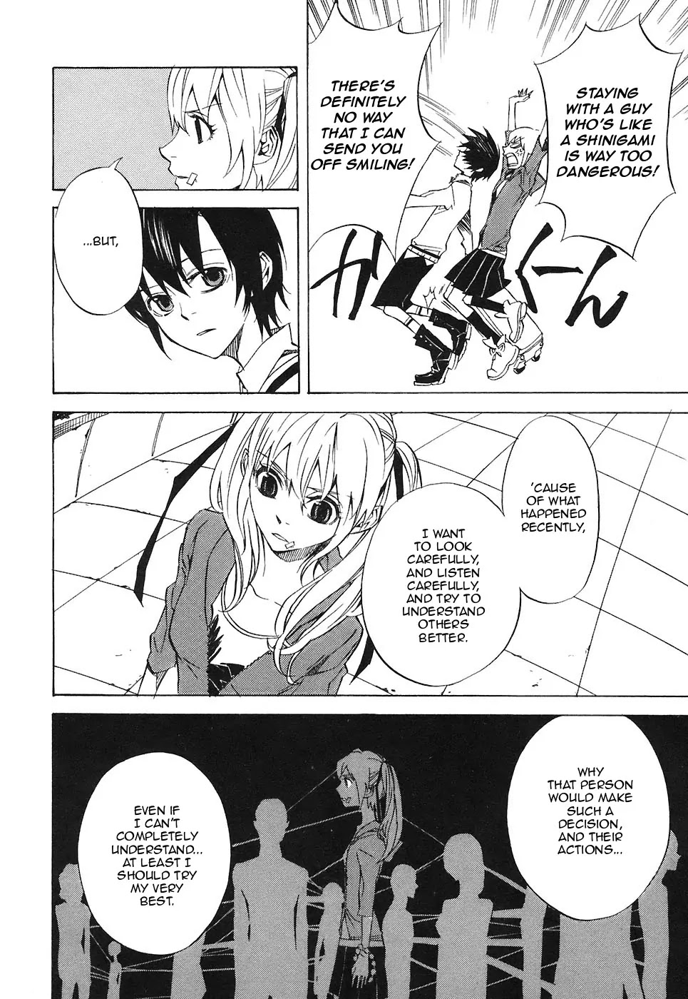 Nabari no Ou Chapter 27 page 8 - Chapter 27: Determination