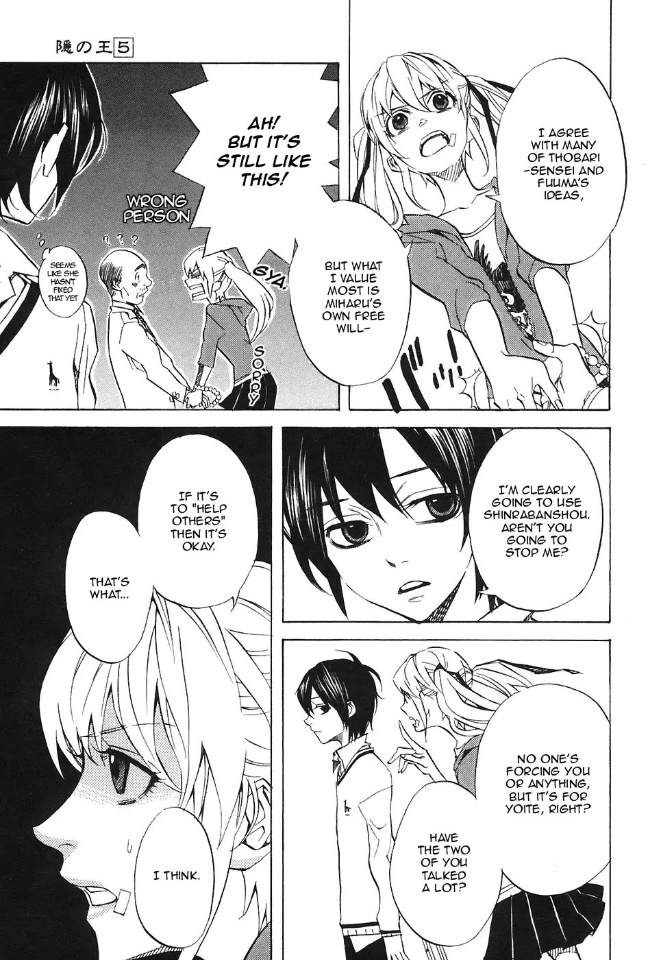 Nabari no Ou Chapter 27 page 9 - Chapter 27: Determination