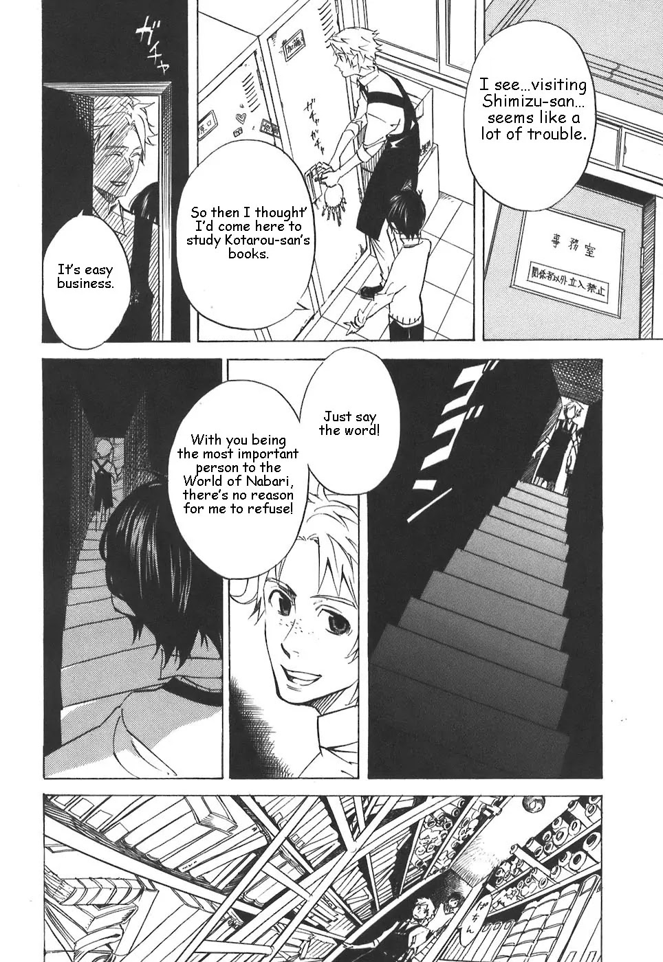 Nabari no Ou Chapter 28 page 10 - Chapter 28: Will