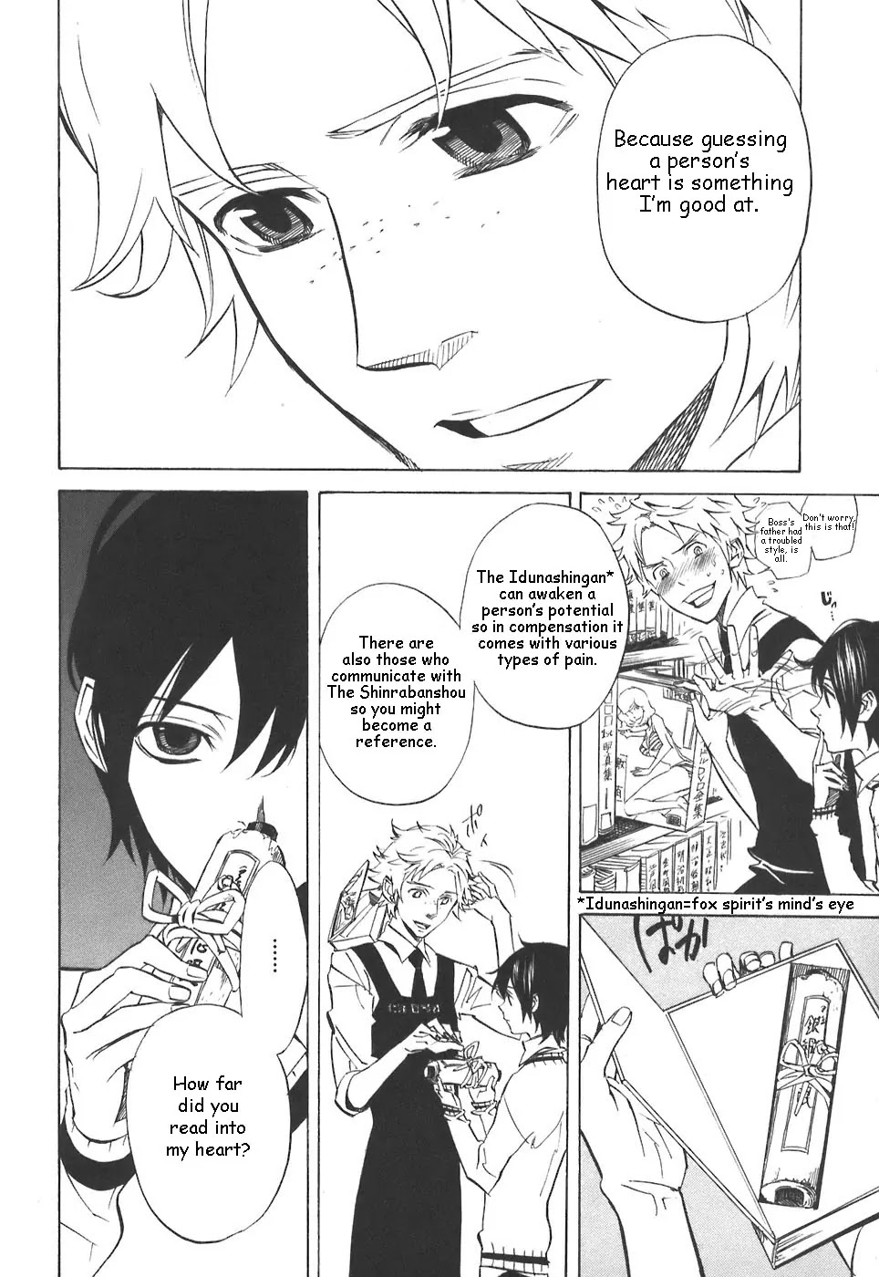 Nabari no Ou Chapter 28 page 12 - Chapter 28: Will