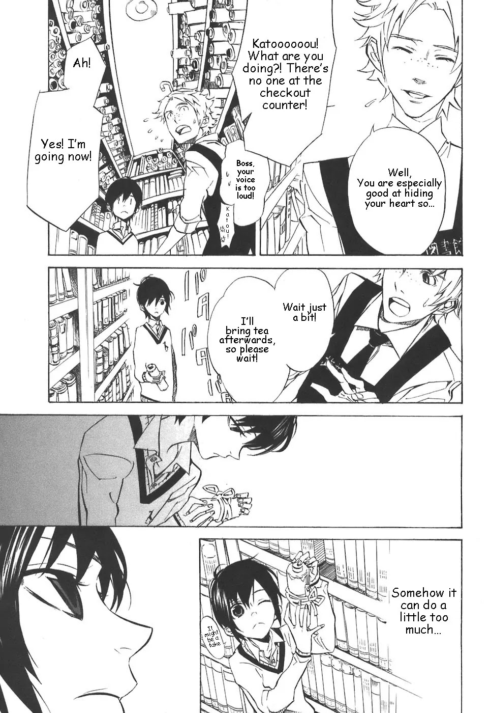 Nabari no Ou Chapter 28 page 13 - Chapter 28: Will