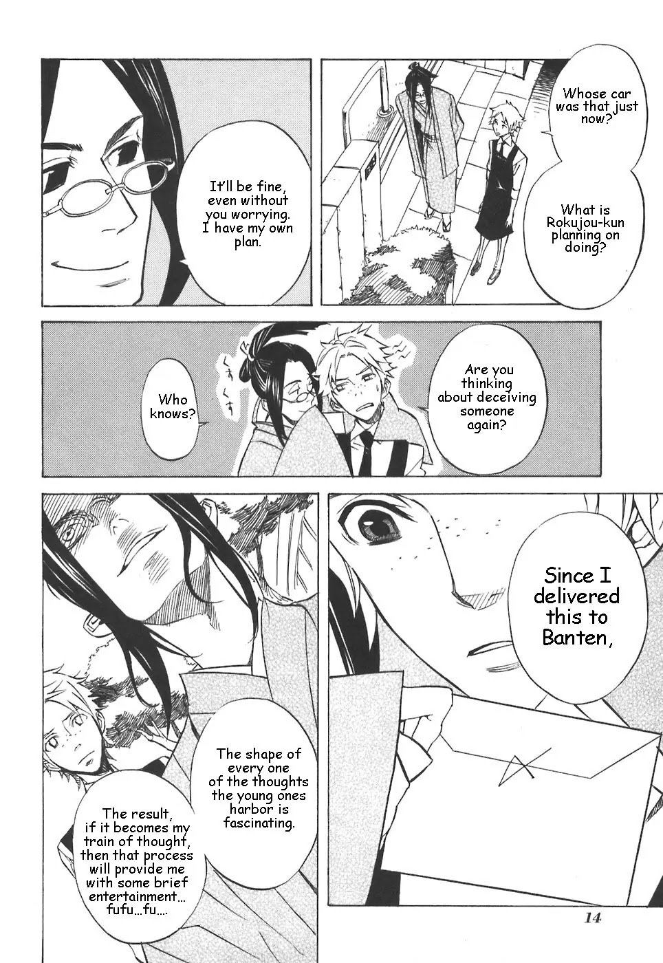 Nabari no Ou Chapter 28 page 16 - Chapter 28: Will