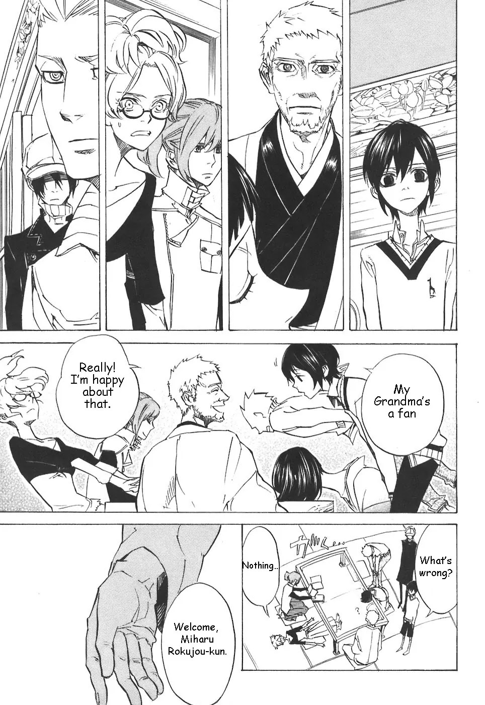 Nabari no Ou Chapter 28 page 19 - Chapter 28: Will