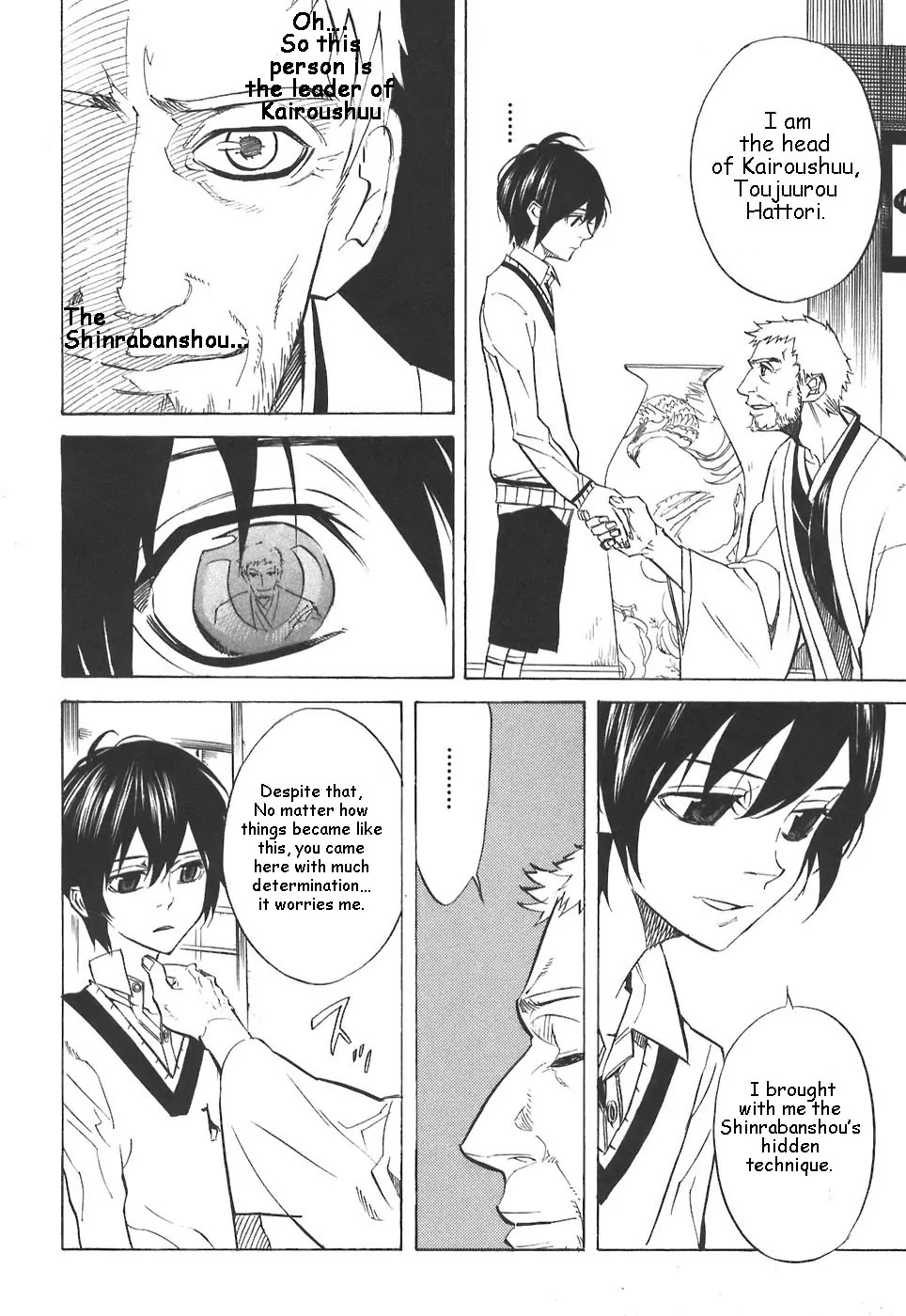 Nabari no Ou Chapter 28 page 20 - Chapter 28: Will