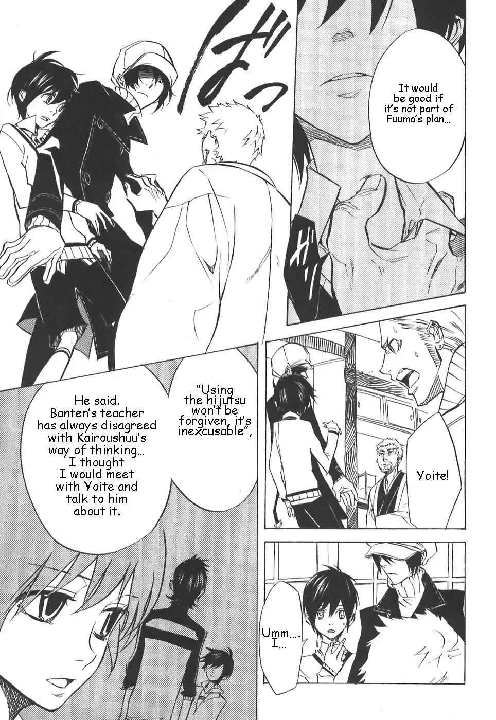 Nabari no Ou Chapter 28 page 21 - Chapter 28: Will