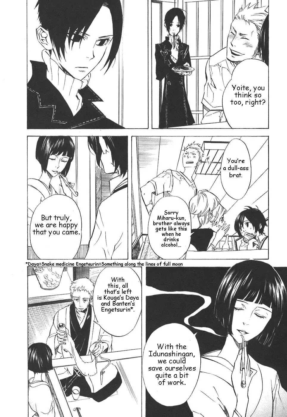 Nabari no Ou Chapter 28 page 27 - Chapter 28: Will
