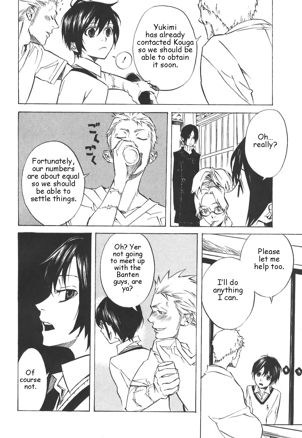 Nabari no Ou Chapter 28 page 28 - Chapter 28: Will