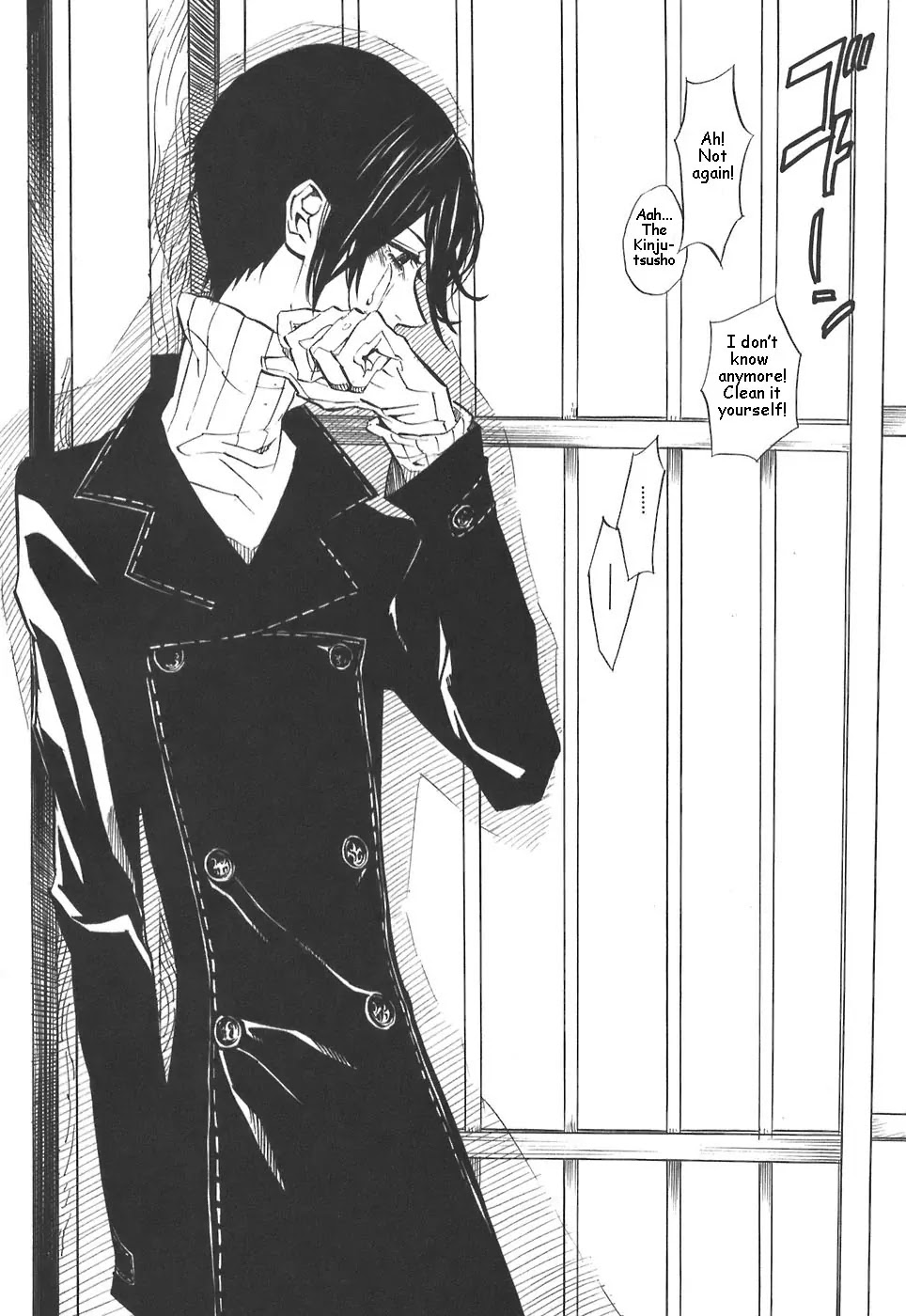 Nabari no Ou Chapter 28 page 32 - Chapter 28: Will
