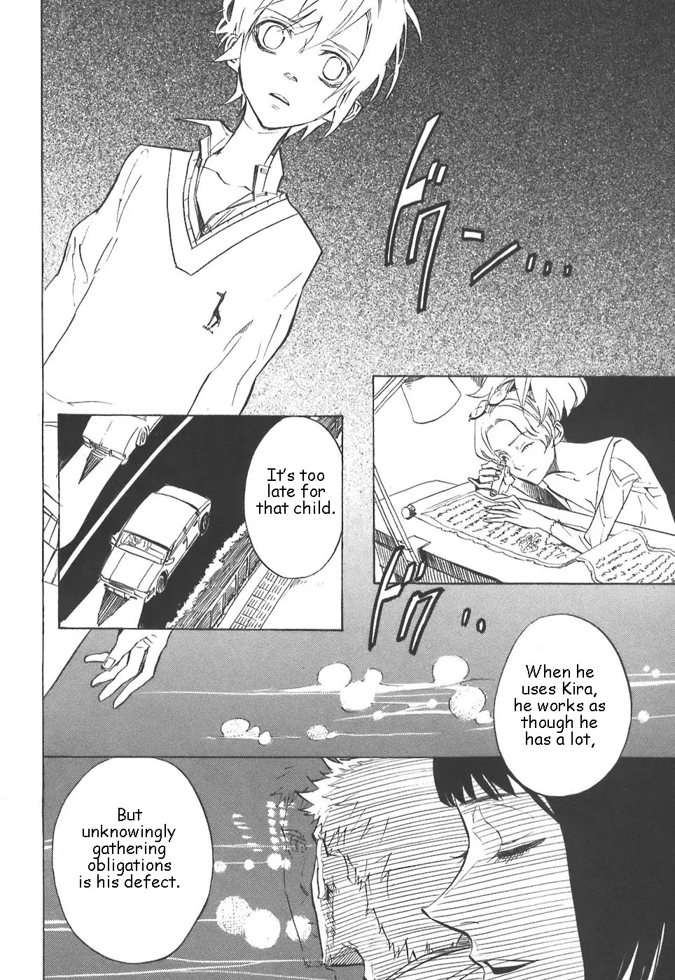Nabari no Ou Chapter 28 page 38 - Chapter 28: Will