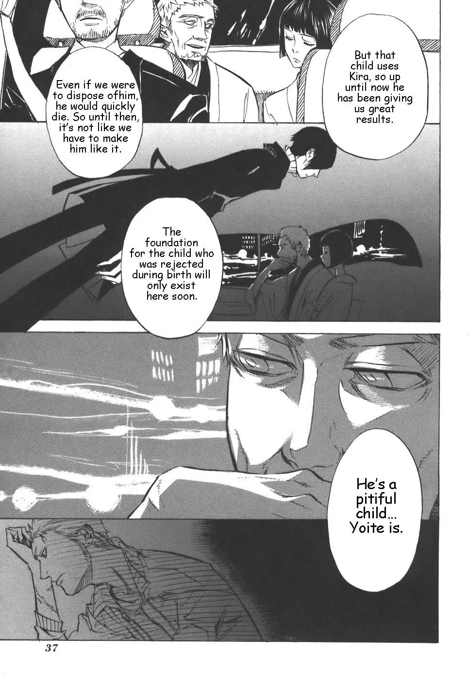Nabari no Ou Chapter 28 page 39 - Chapter 28: Will