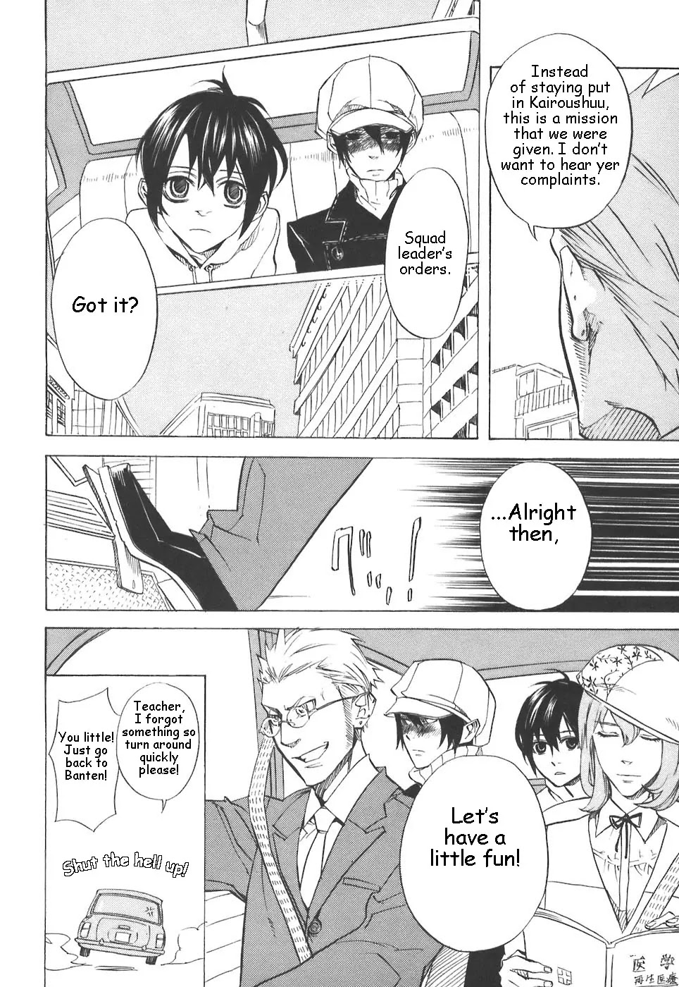 Nabari no Ou Chapter 28 page 44 - Chapter 28: Will