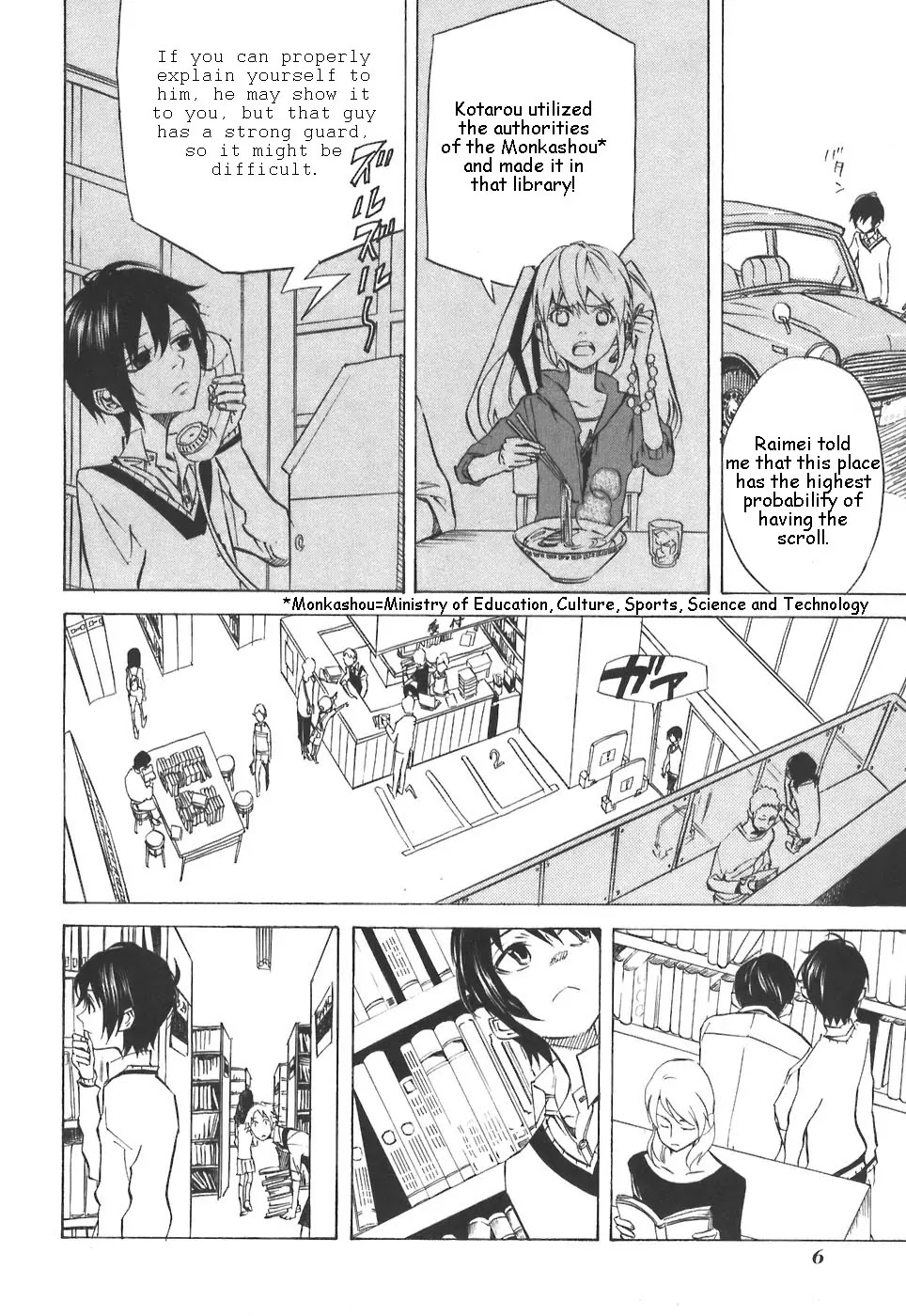 Nabari no Ou Chapter 28 page 8 - Chapter 28: Will