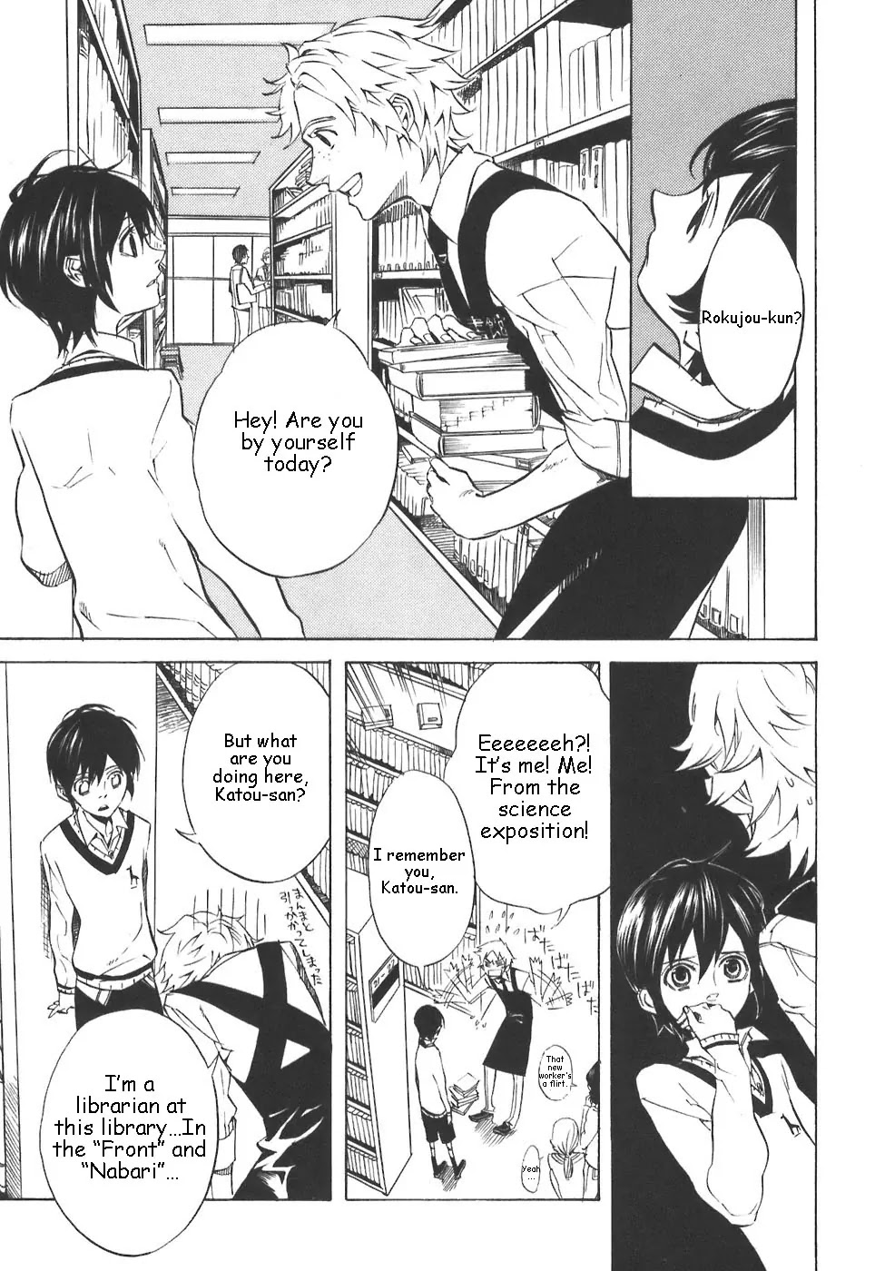 Nabari no Ou Chapter 28 page 9 - Chapter 28: Will