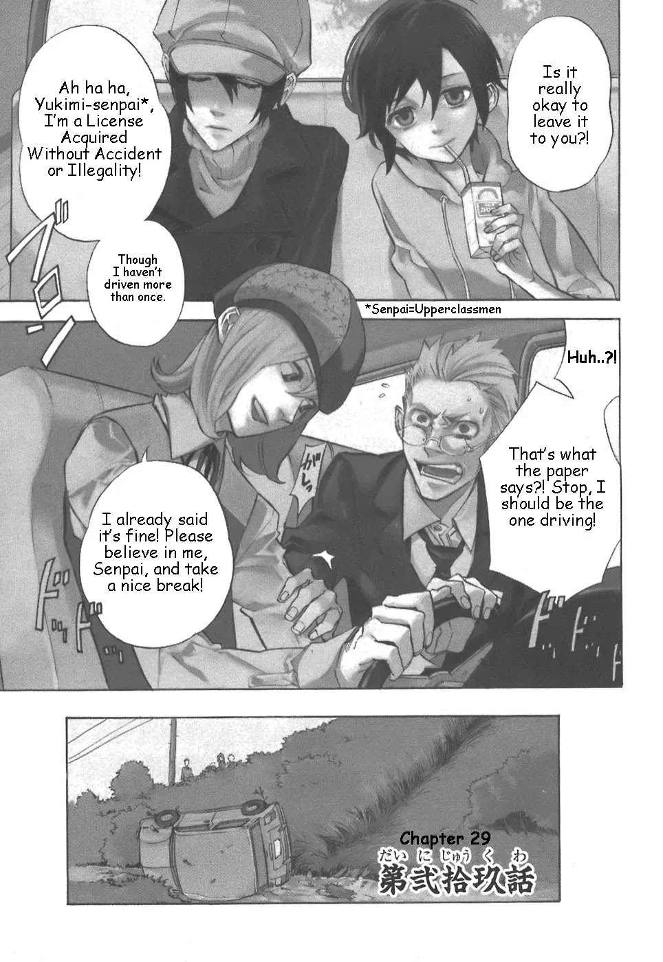 Nabari no Ou Chapter 29 page 1 - Chapter 29: Change
