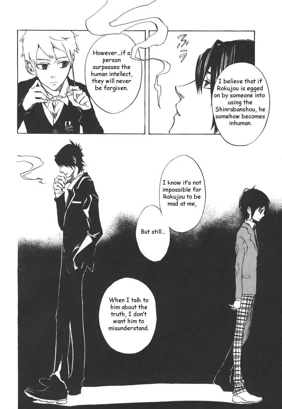 Nabari no Ou Chapter 29 page 10 - Chapter 29: Change