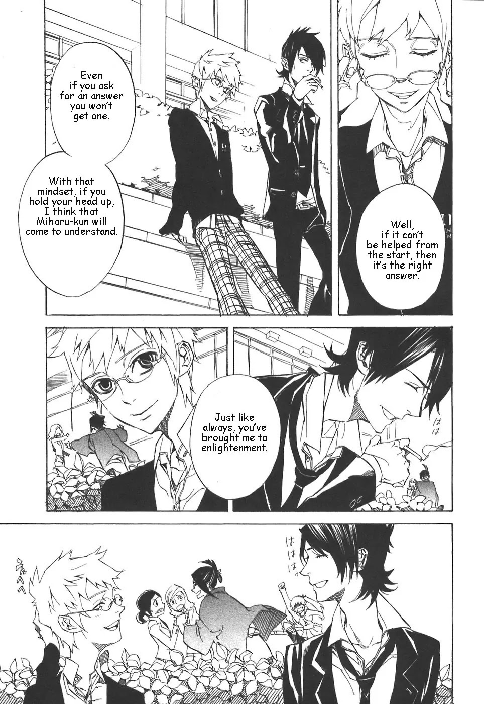Nabari no Ou Chapter 29 page 11 - Chapter 29: Change
