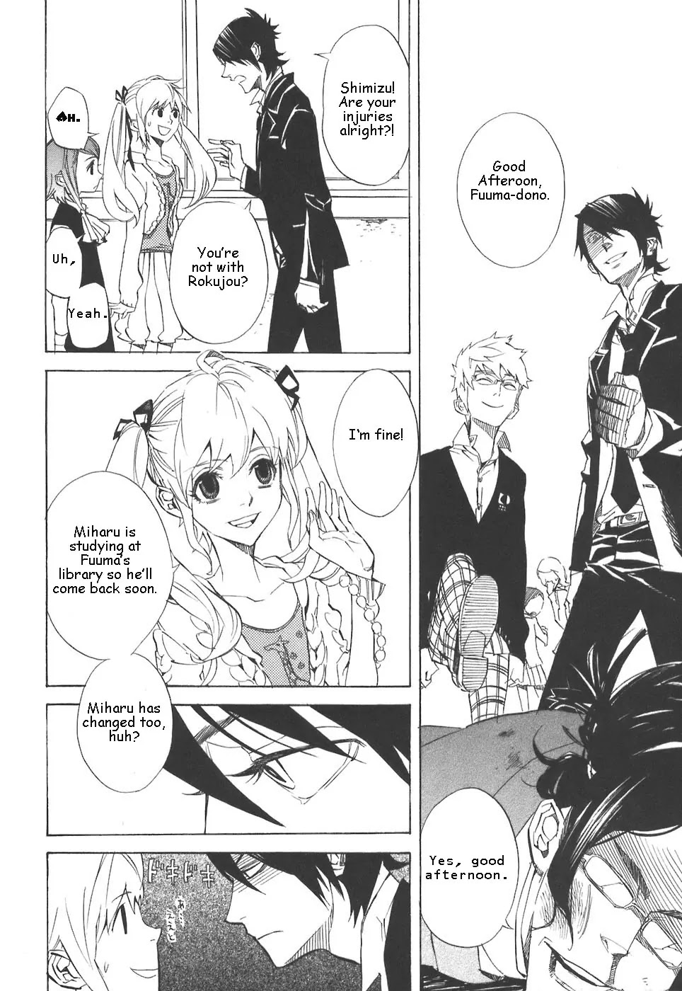 Nabari no Ou Chapter 29 page 12 - Chapter 29: Change