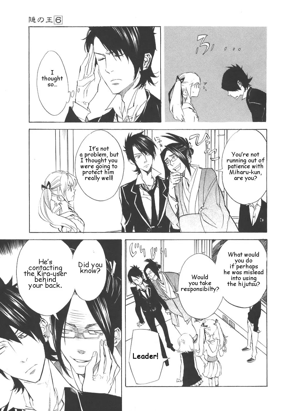 Nabari no Ou Chapter 29 page 13 - Chapter 29: Change