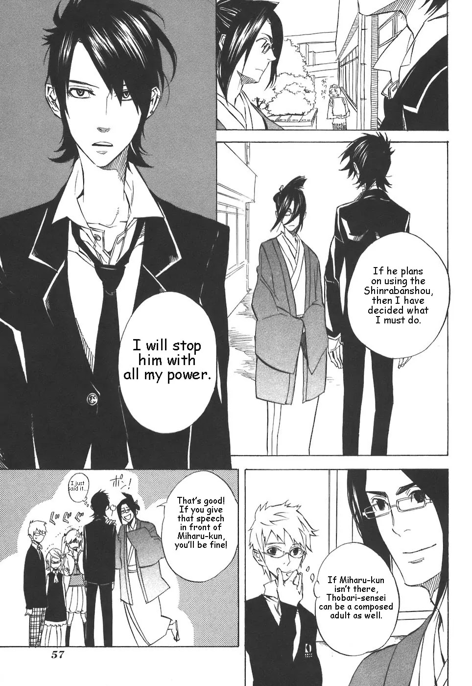 Nabari no Ou Chapter 29 page 15 - Chapter 29: Change
