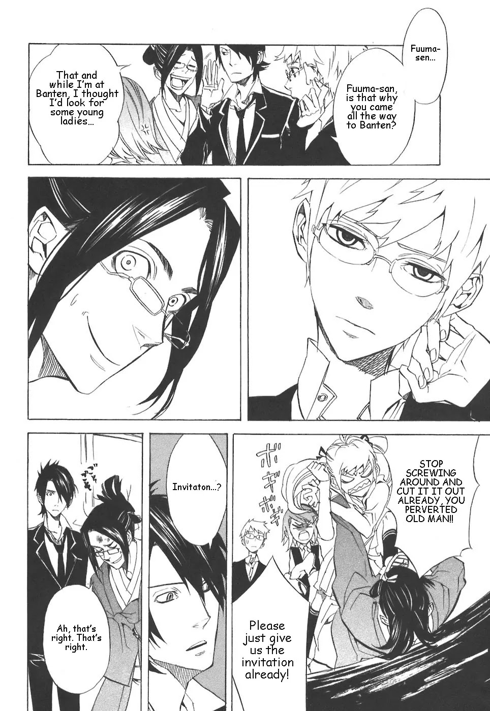 Nabari no Ou Chapter 29 page 16 - Chapter 29: Change