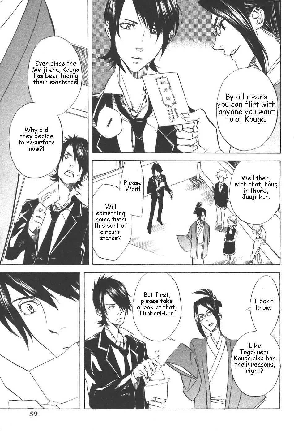 Nabari no Ou Chapter 29 page 17 - Chapter 29: Change