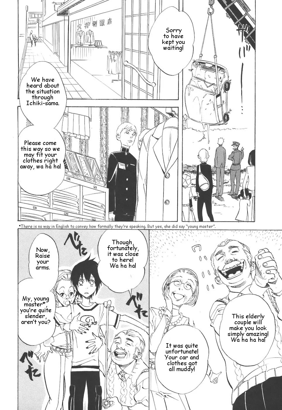 Nabari no Ou Chapter 29 page 20 - Chapter 29: Change