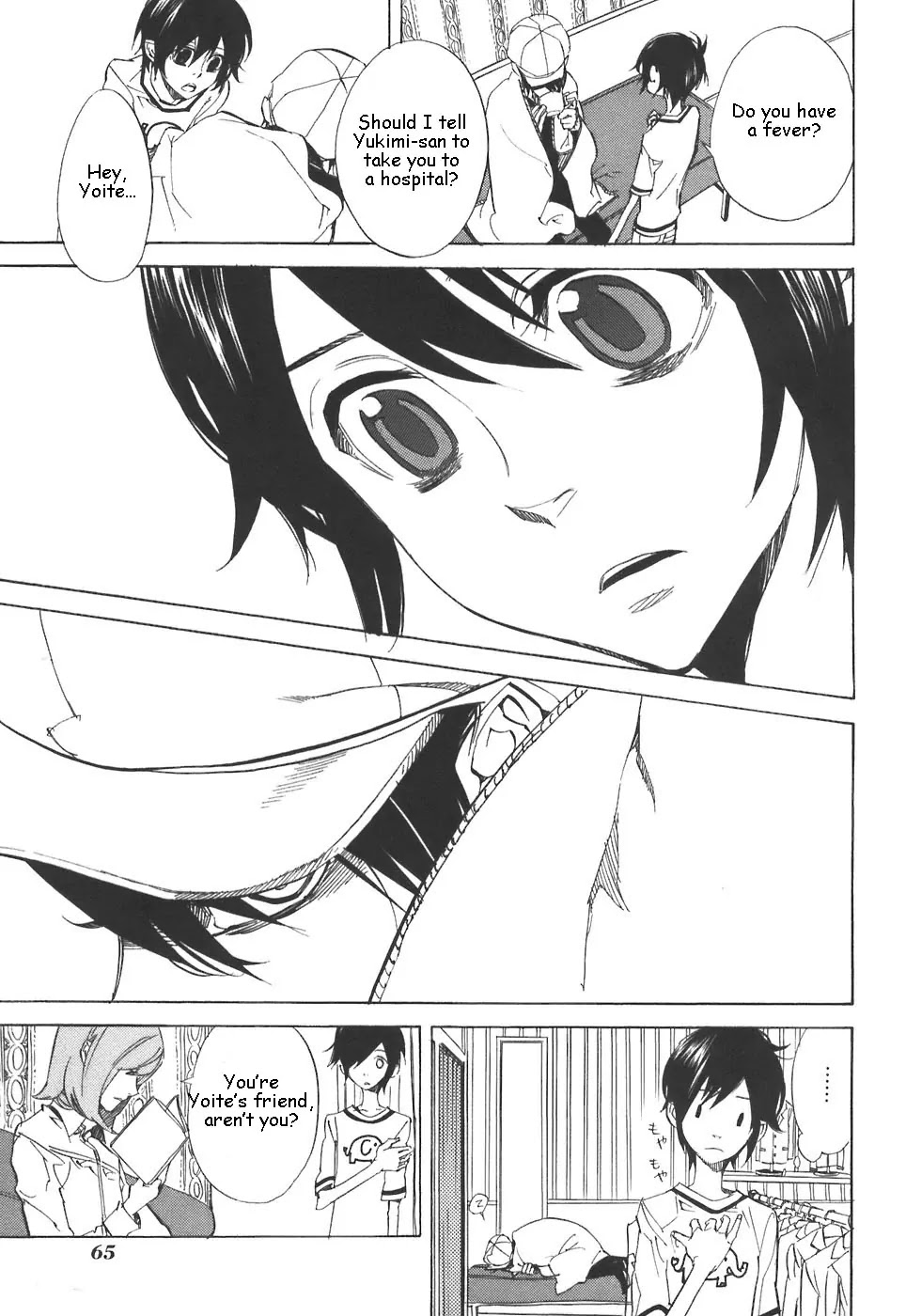 Nabari no Ou Chapter 29 page 23 - Chapter 29: Change