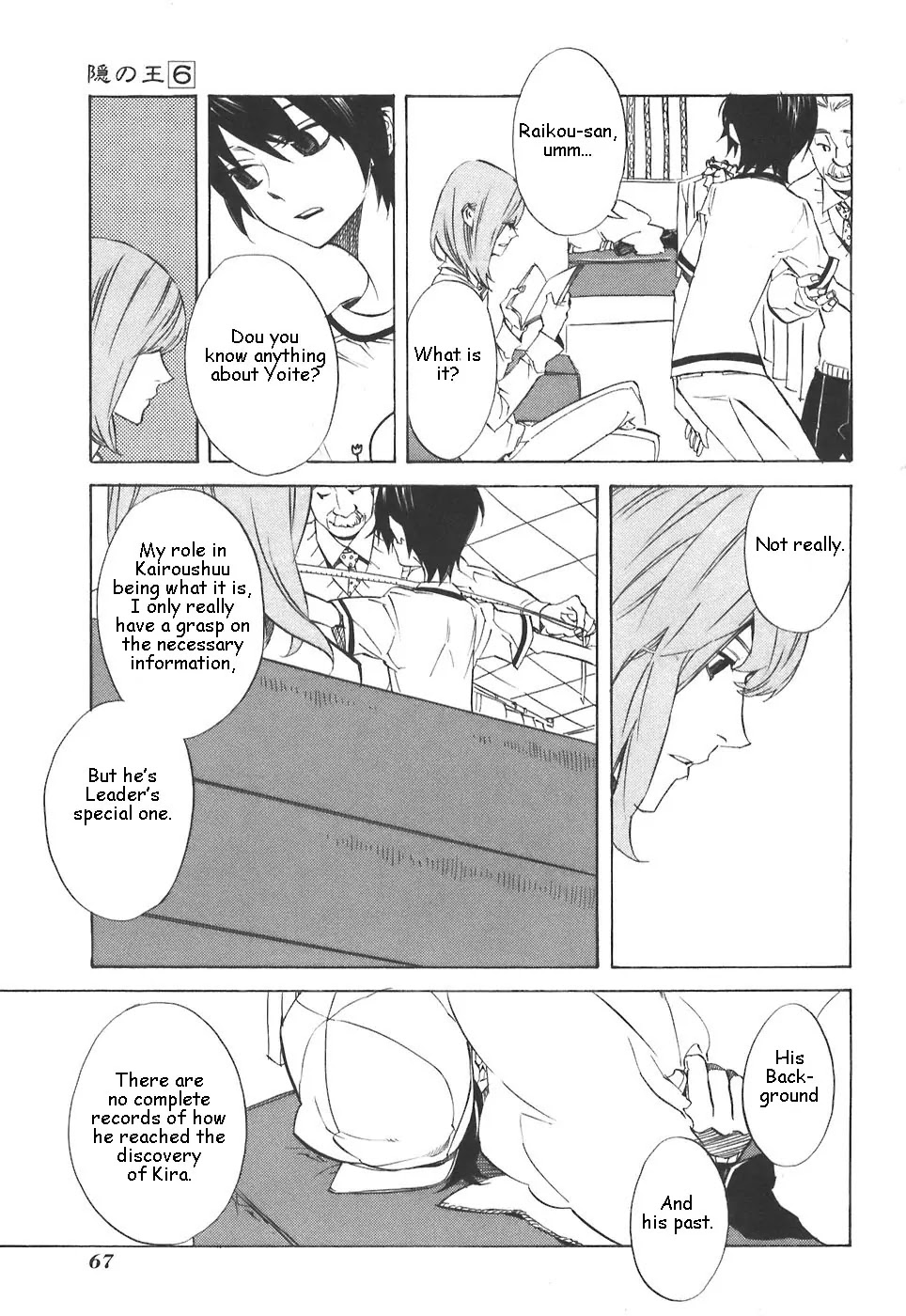 Nabari no Ou Chapter 29 page 25 - Chapter 29: Change