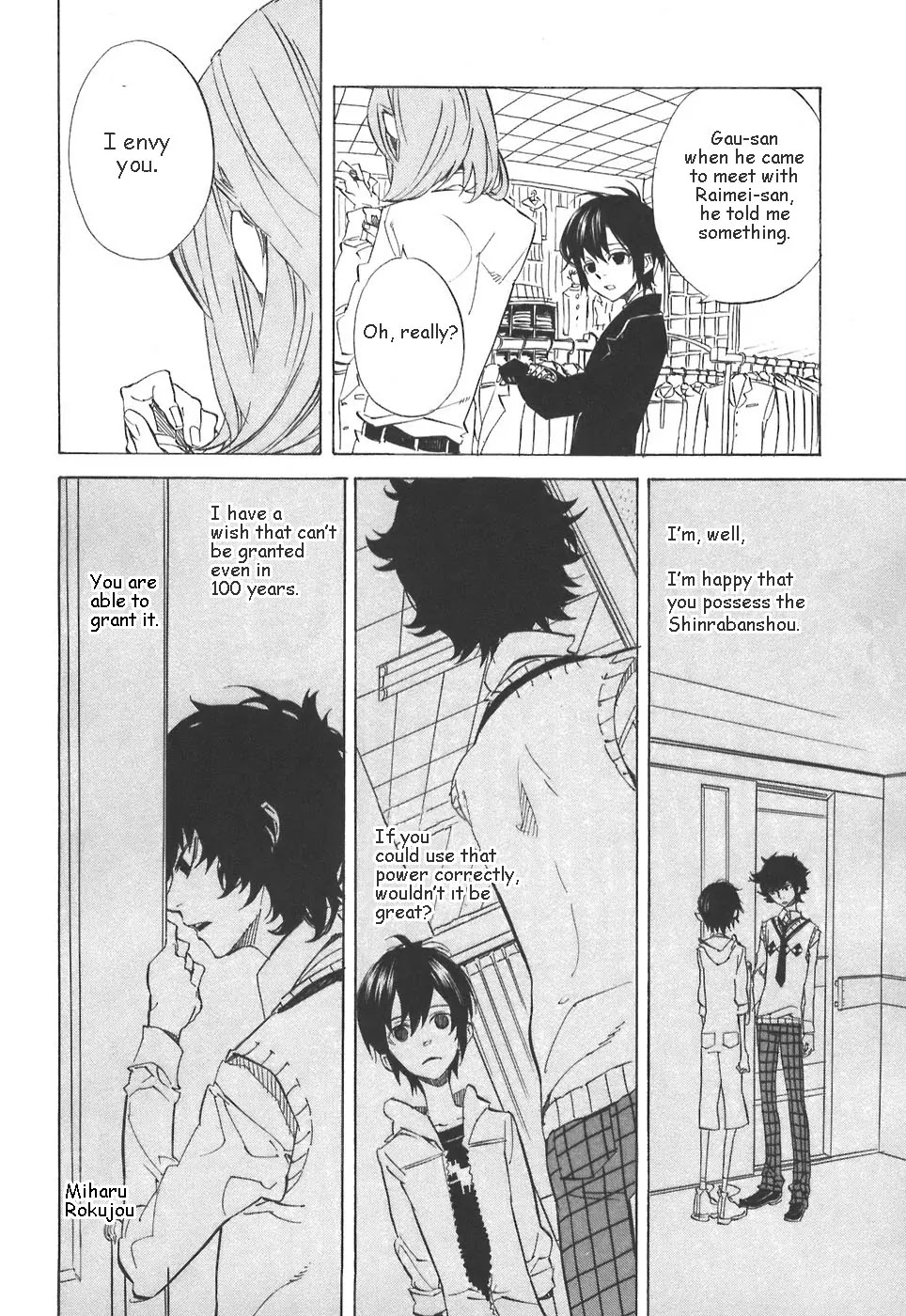 Nabari no Ou Chapter 29 page 28 - Chapter 29: Change