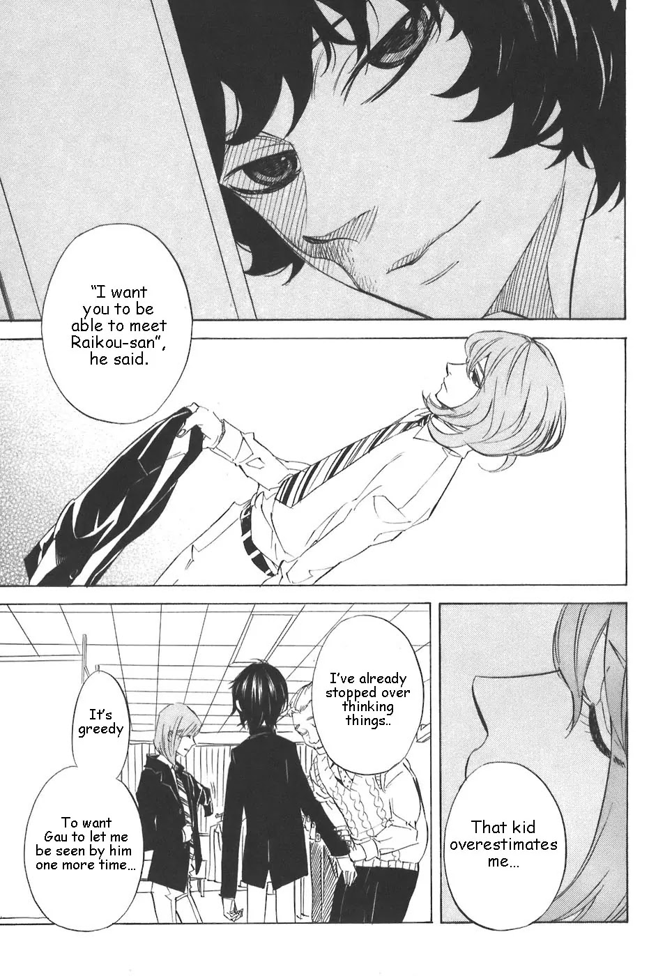 Nabari no Ou Chapter 29 page 29 - Chapter 29: Change