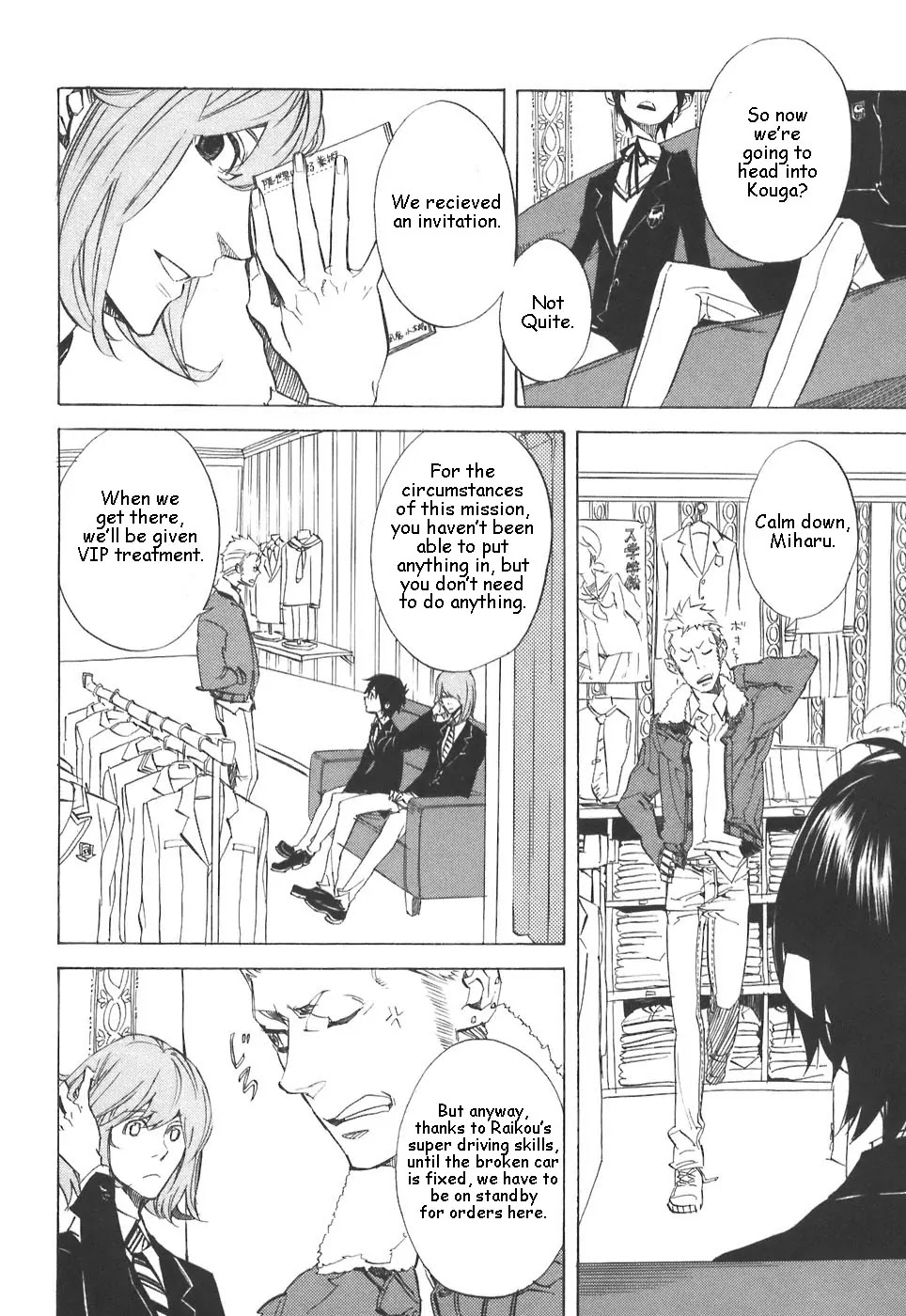 Nabari no Ou Chapter 29 page 32 - Chapter 29: Change